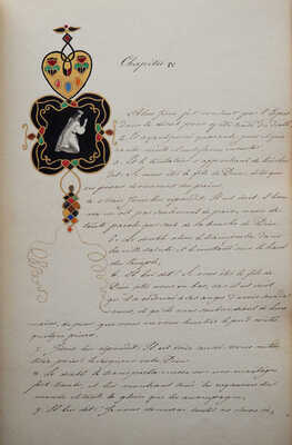 Рукописное Евангелие. Франция, 1846.
